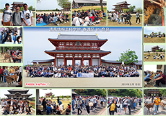 <strong>2019年5月　奈良遠足</strong> ：<br>毎年学生たちが楽しみにしている遠足。先生も学生も一緒に思いっきり楽しい１日を過ごしました。